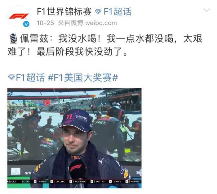 红黑军团有意将这位波兰中卫作为1月的主要引进目标。